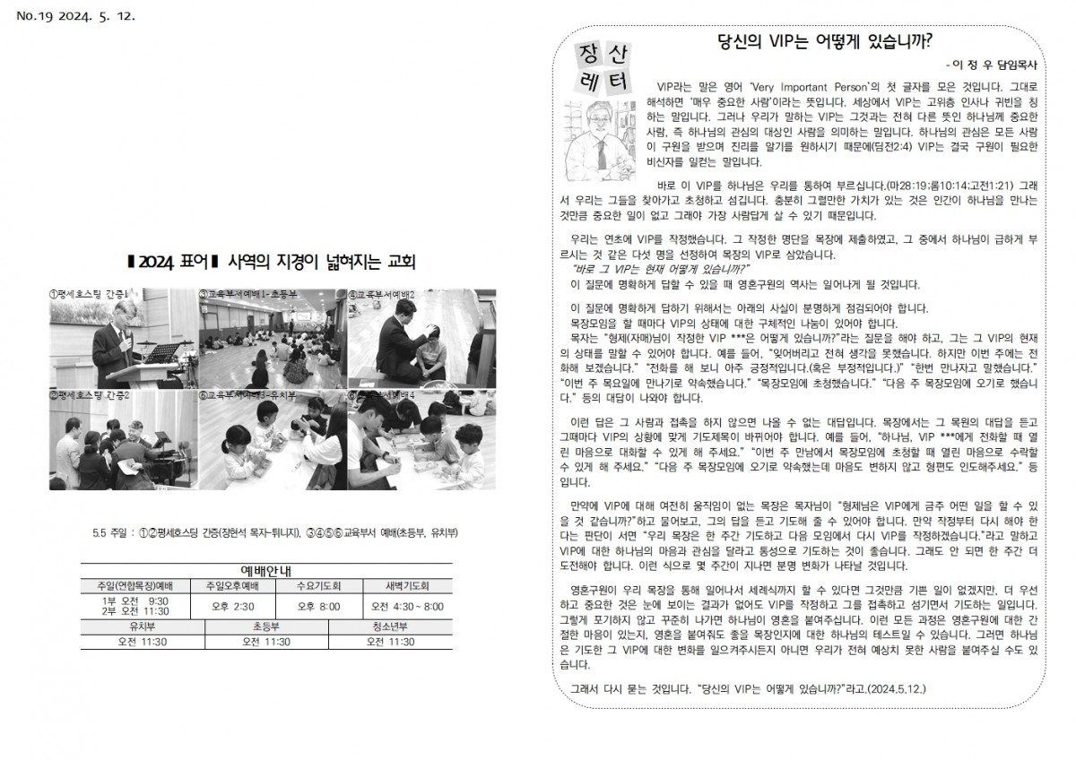 faac34f775c3b9b874c7904ddeaea501_1715411370_18.jpg