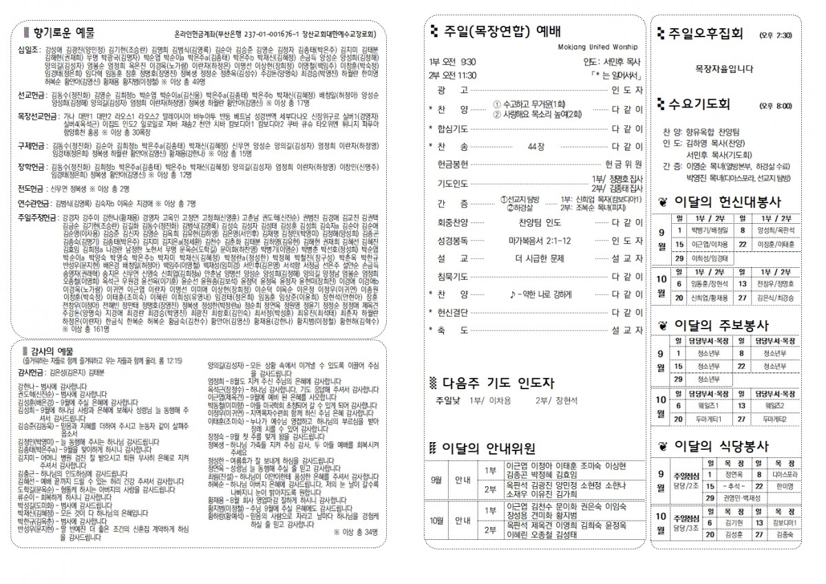 6ac8b49a57c90ebace088010fac1a3ce_1725683144_92.jpg