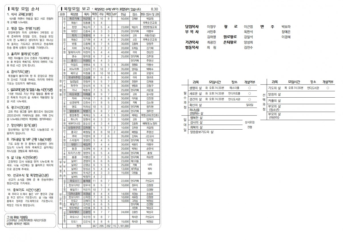 6ac8b49a57c90ebace088010fac1a3ce_1725683149_32.jpg