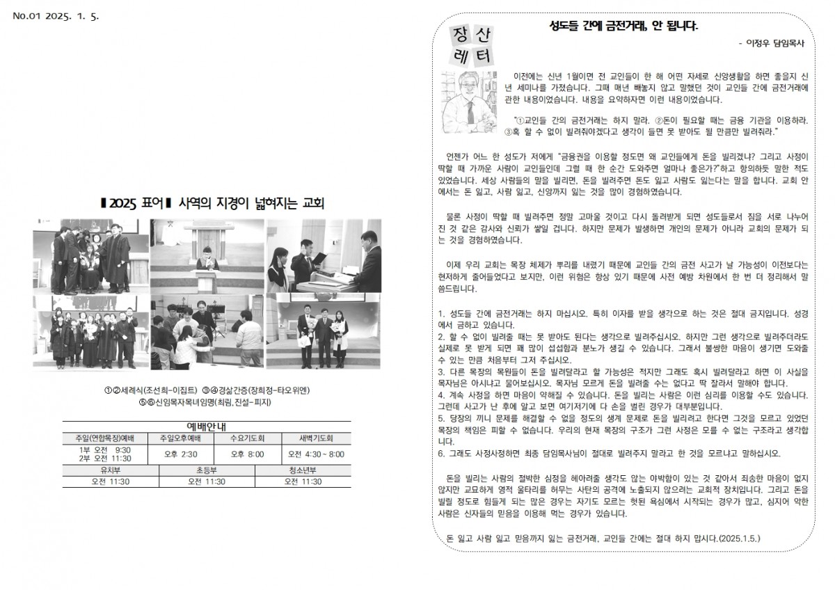 a97ff78ac3dec331bf2466ef19295a7d_1735965232_23.jpg