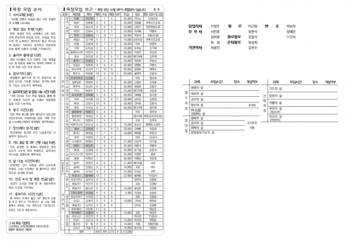 bc298fa928e812d44f5bb0b4152c7856_1755323090_36.jpg