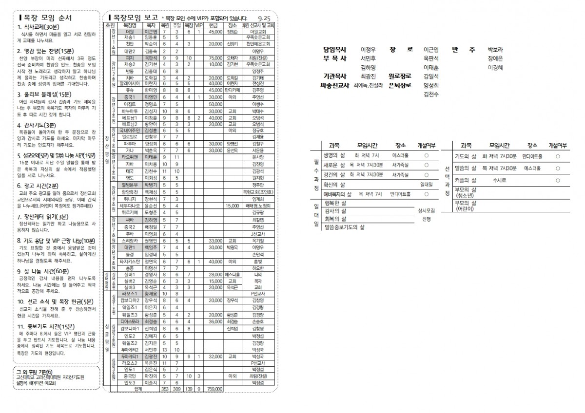 7c8ade755beb6b83b7b77ffbb2d1d522_1791002317_19.jpg
