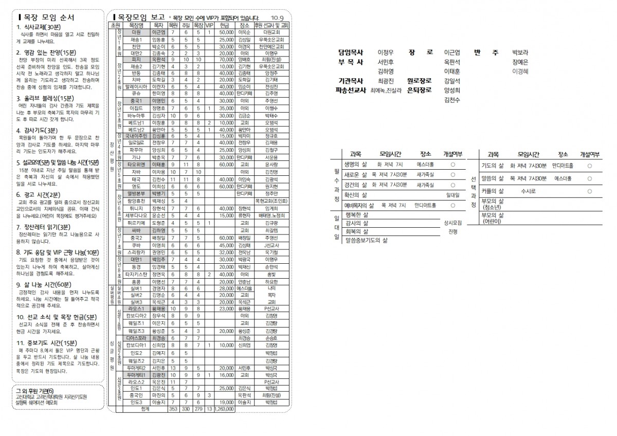 bd0640a639f3a0ff87943468a3f3af43_1792214461_21.jpg
